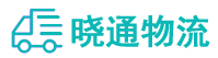 成都到桓仁满族自治县物流公司